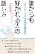 アプリ画像