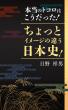 作品カバー