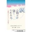 書籍画像