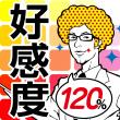 アプリ画像