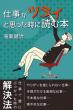 書籍画像