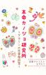 書籍画像