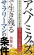 書籍画像