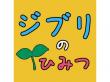 アプリ画像