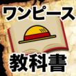 アプリ画像