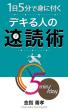 書籍画像