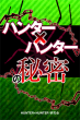 書籍画像