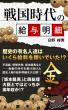 書籍画像