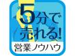 書籍画像