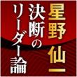 書籍画像