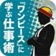 書籍画像