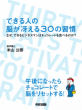 書籍画像