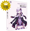 1位賞品