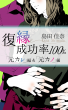 表紙２