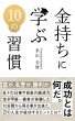 表紙１