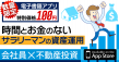アプリバナー