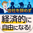 アプリアイコン
