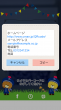screenshot02