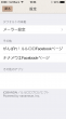screenshot05