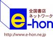 e-honlogo