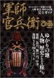 書影