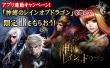 イベントバナー