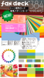 TOCOL Fan Deck
