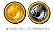 ドラゴンメダルとブラックメダル