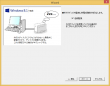 ウイザード画面2