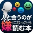 書籍画像