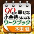 書籍画像