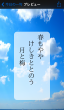 iPhone版04