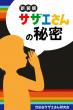 書籍画像