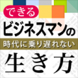 書籍画像