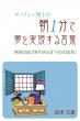 書籍画像