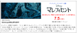 マイフィセント