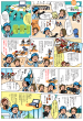 メモトレマンガ