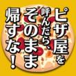 アイコン