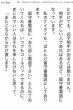 ページ4