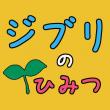 アイコン