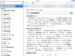 iPad版01
