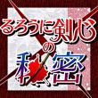 アイコン