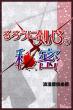 画像１