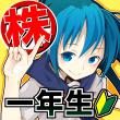 アイコン