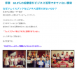 PDF概要1