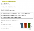 PDF概要3