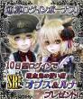 タイトル画像