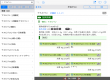iPad版02