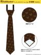 リラックマシルクネクタイ forKIDS