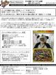 ＪＰＧ資料